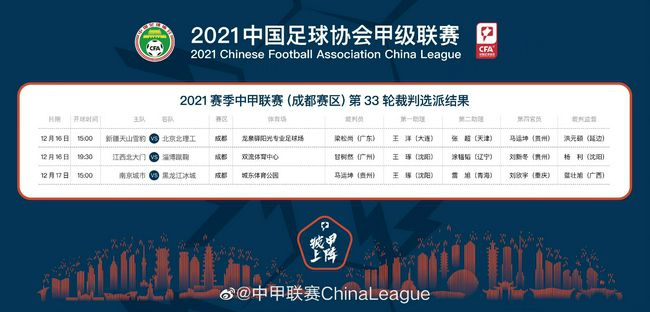 国际米兰本轮之前客场战绩居积分榜第1位，进球18个，失球2个。